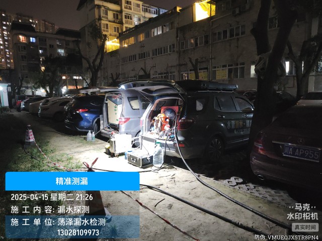陇川县消防水管漏水检测维修公司电话